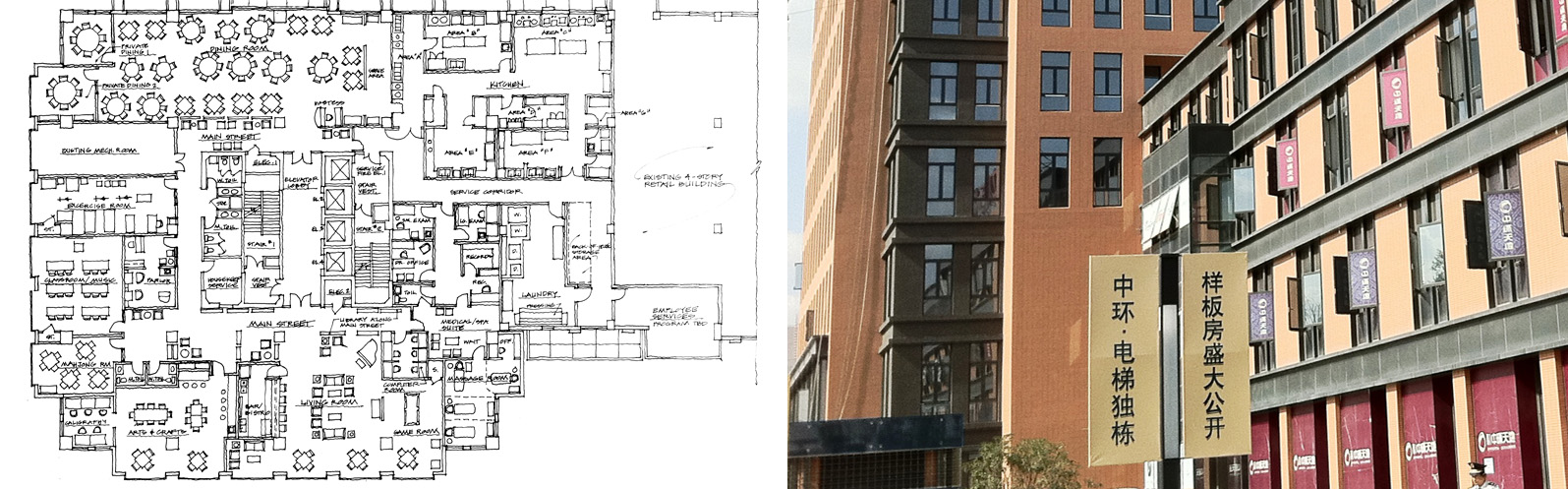 3 Home Page SLIDER Baoshan 2